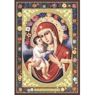 Икона ламинированная